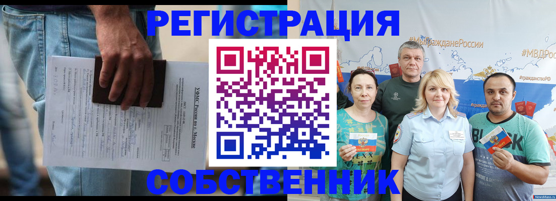 регистрация для дет. сада в Трубчевске